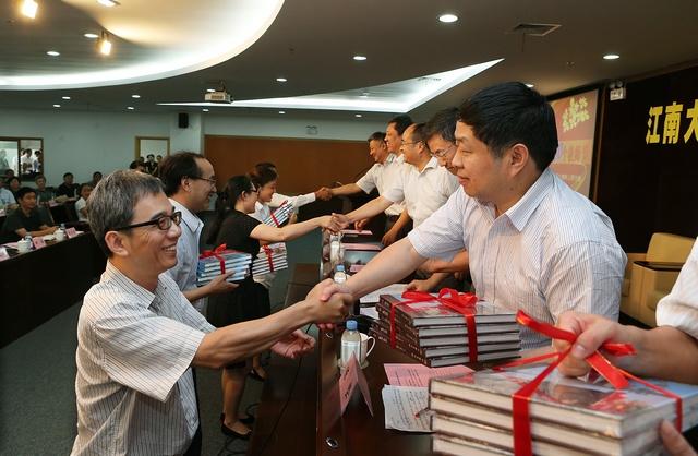 江南大学文化书系之《良师轶闻》发布