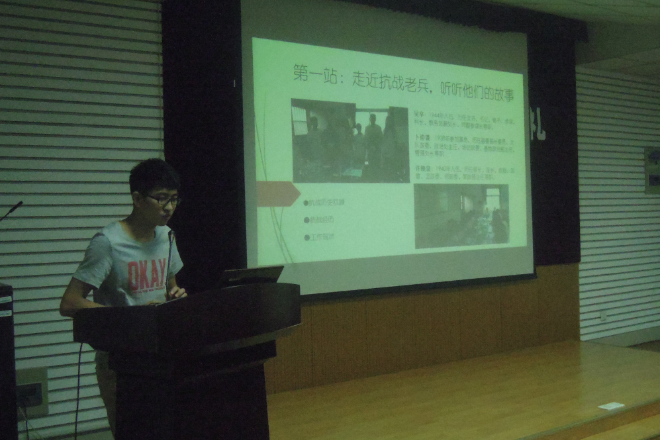 铭记烽火岁月，传承抗战精神——记化工学院纪念中国人民抗日战争暨世界反法西斯战争胜利70周年系列活动